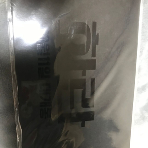 화란 칸 티켓 이미지