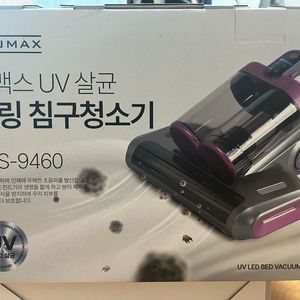 침구청소기 밑 스팀 다리미 새 제품 판매합니다 이미지