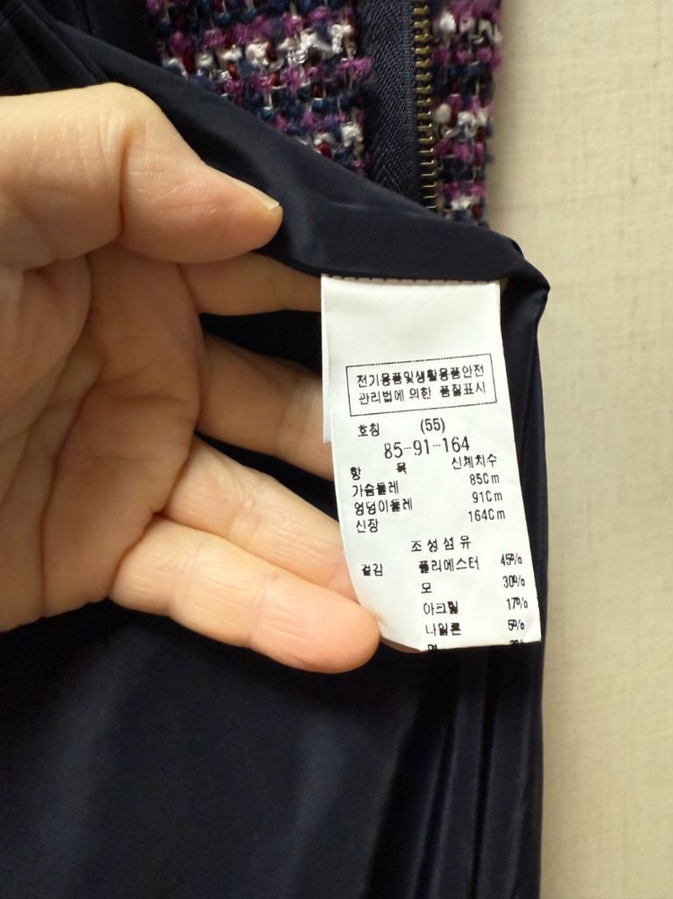 모조에스핀 트위드원피스 55 4.5만원 이미지