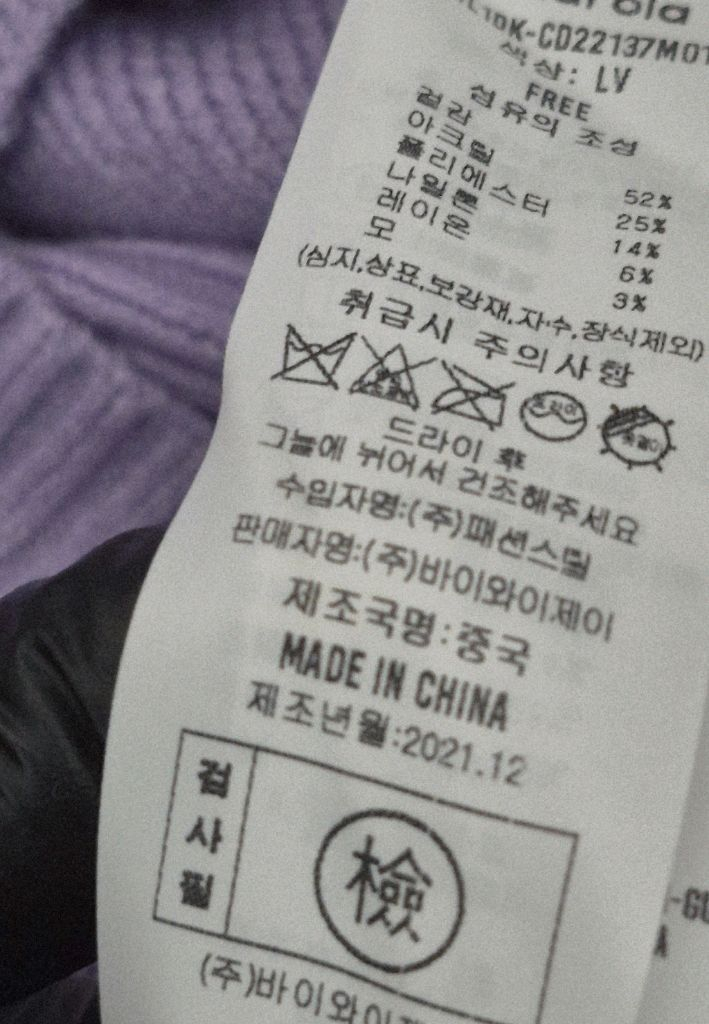 rolarola 로라로라 바이올렛 니트 가디건 이미지