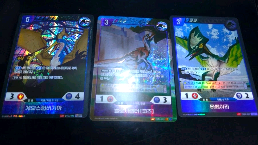쥬라기공원 트레이딩 카드 게임 TCG 랩터스트라이크 SR 카드 외 40장 - 안심되는 중고거래