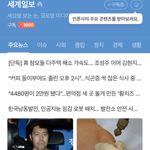 쿠팡후불10만 이미지