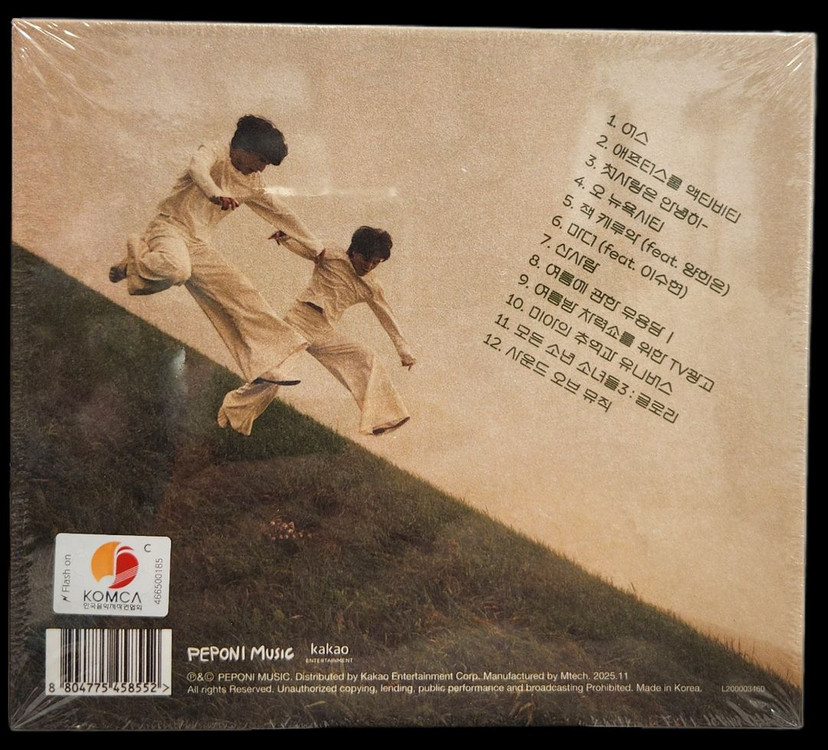 (미개봉) 잔나비 사운드 오브 뮤직 life 이미지