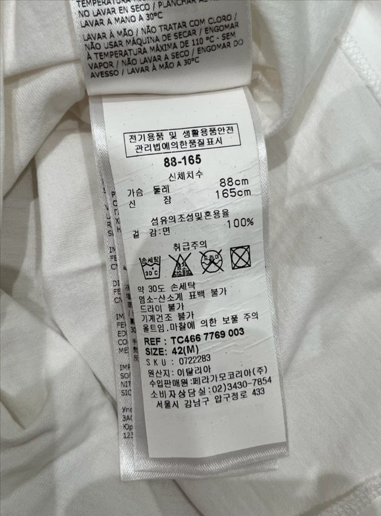 페라가모 반팔티 여성 자라 코스 셀리느 비비안웨스트우드 프라다 마쥬 가니 구찌 디올 산드로 겐조 이로 이미지