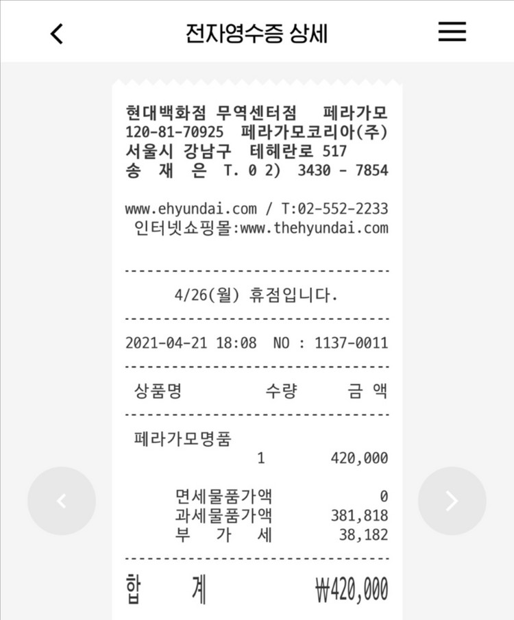 페라가모 반팔티 여성 자라 코스 셀리느 비비안웨스트우드 프라다 마쥬 가니 구찌 디올 산드로 겐조 이로 이미지