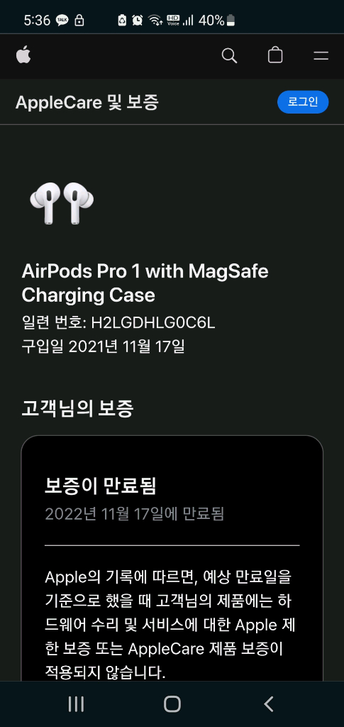 에어팟프로1세대 본체, A2190, 글로벌 H2LG~ 이미지