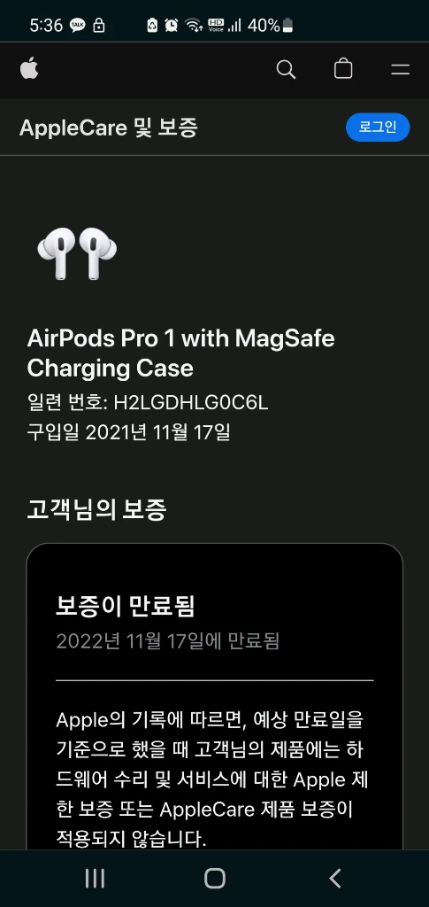 에어팟프로1세대 본체, A2190, 글로벌 H2LG~ 이미지