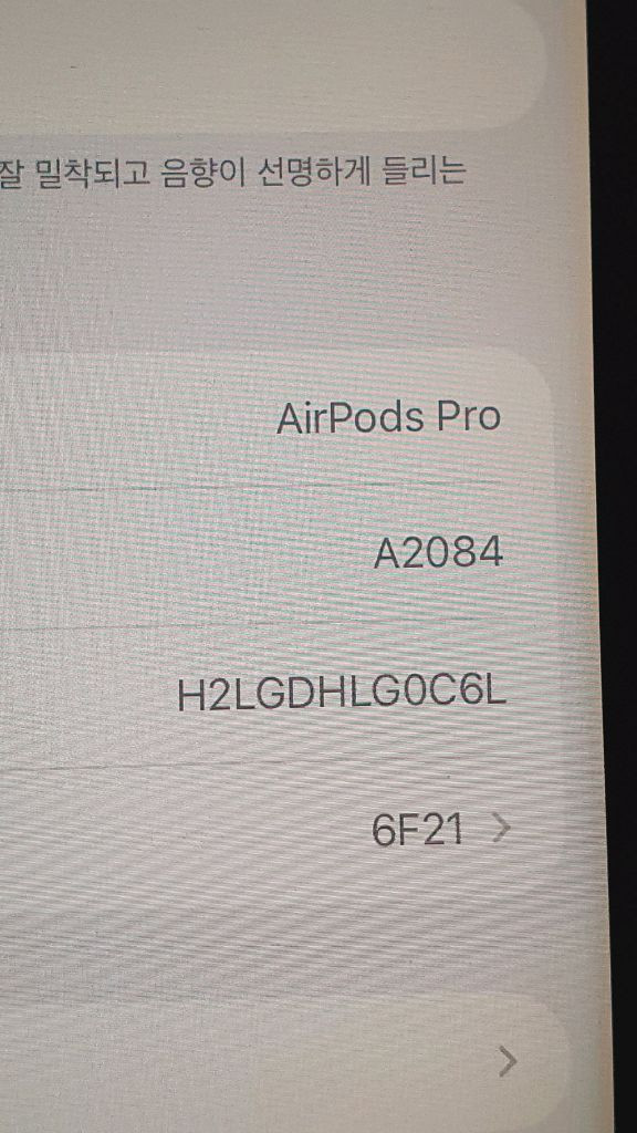 에어팟프로1세대 본체, A2190, 글로벌 H2LG~ 이미지