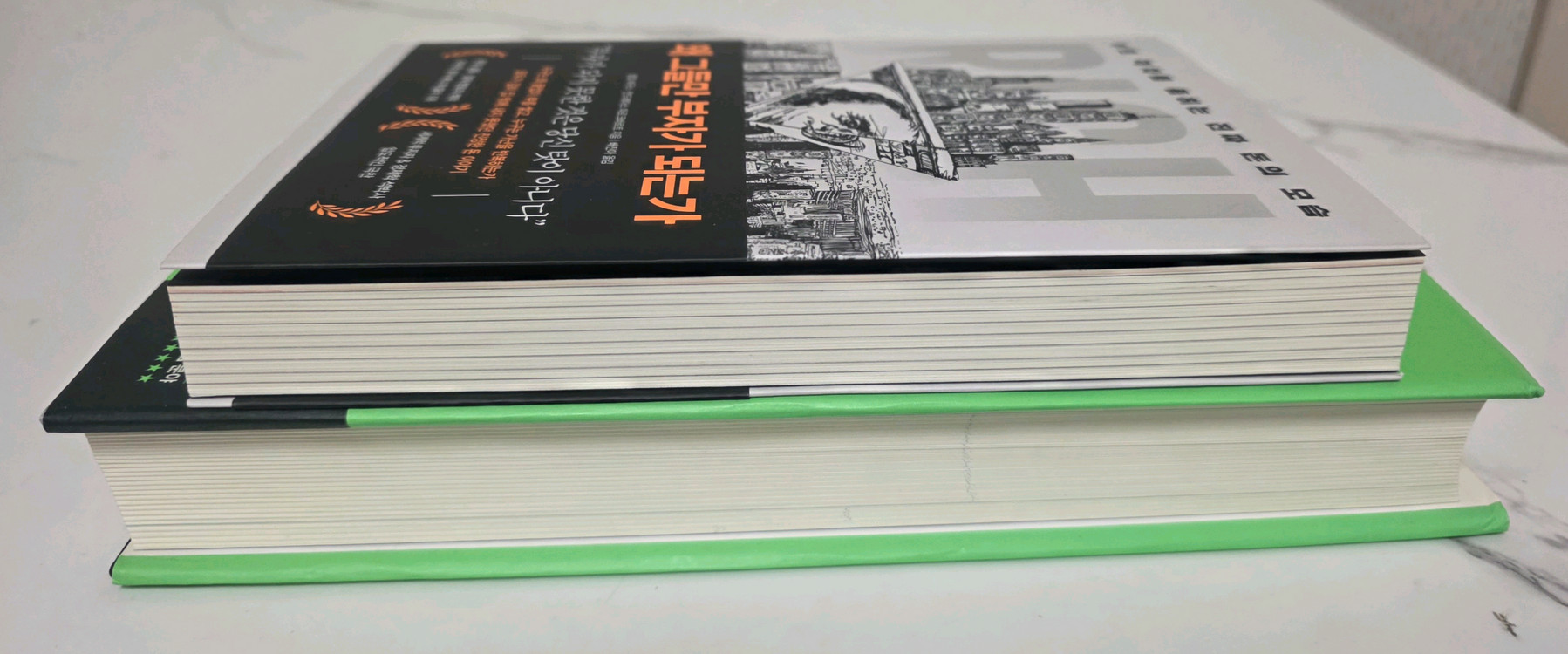 베스트셀러 도서 비즈니스 모델 이야기 + 왜 그들만 부자가 되는가 책 세트 이미지