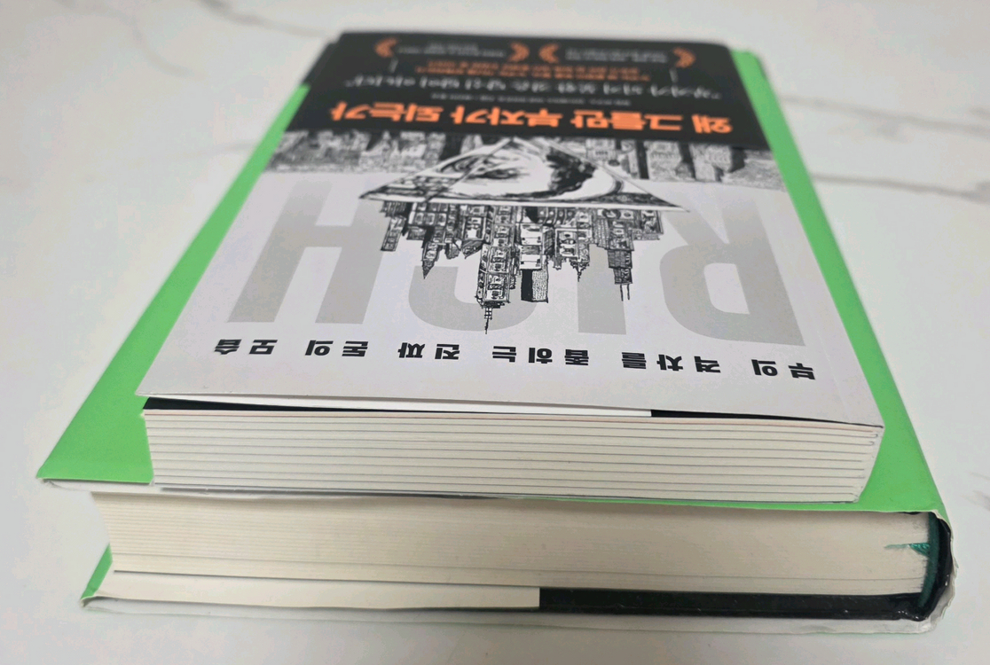 베스트셀러 도서 비즈니스 모델 이야기 + 왜 그들만 부자가 되는가 책 세트 이미지