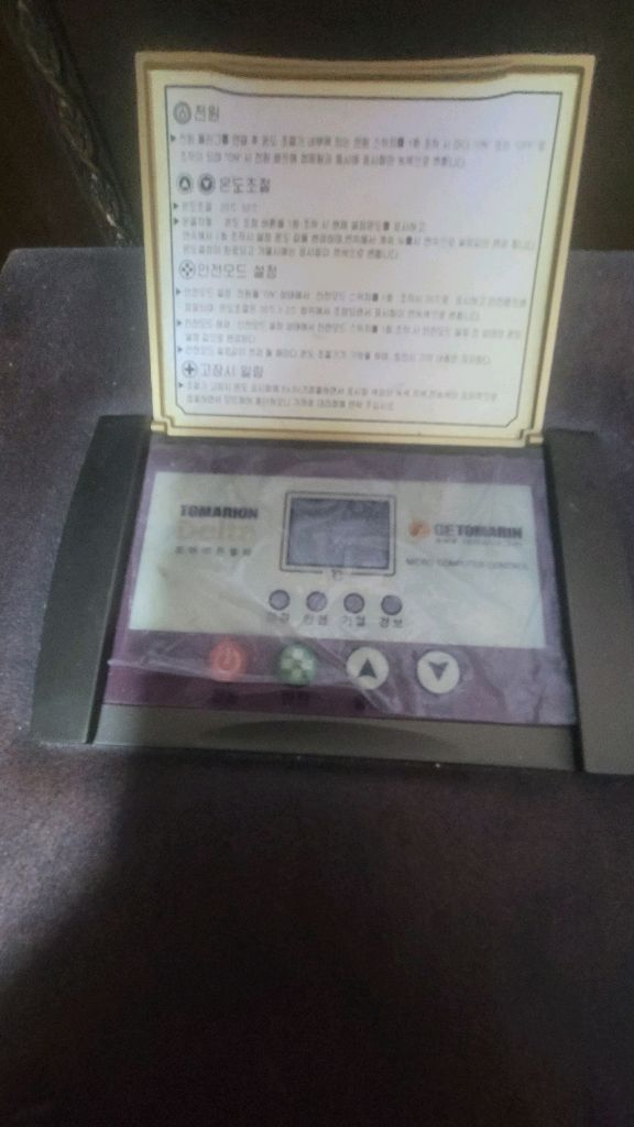 [급매] 토마리온 Delta 돌침대 퀸사이즈 - 작동 확실 / 빠른 거래 우선 이미지