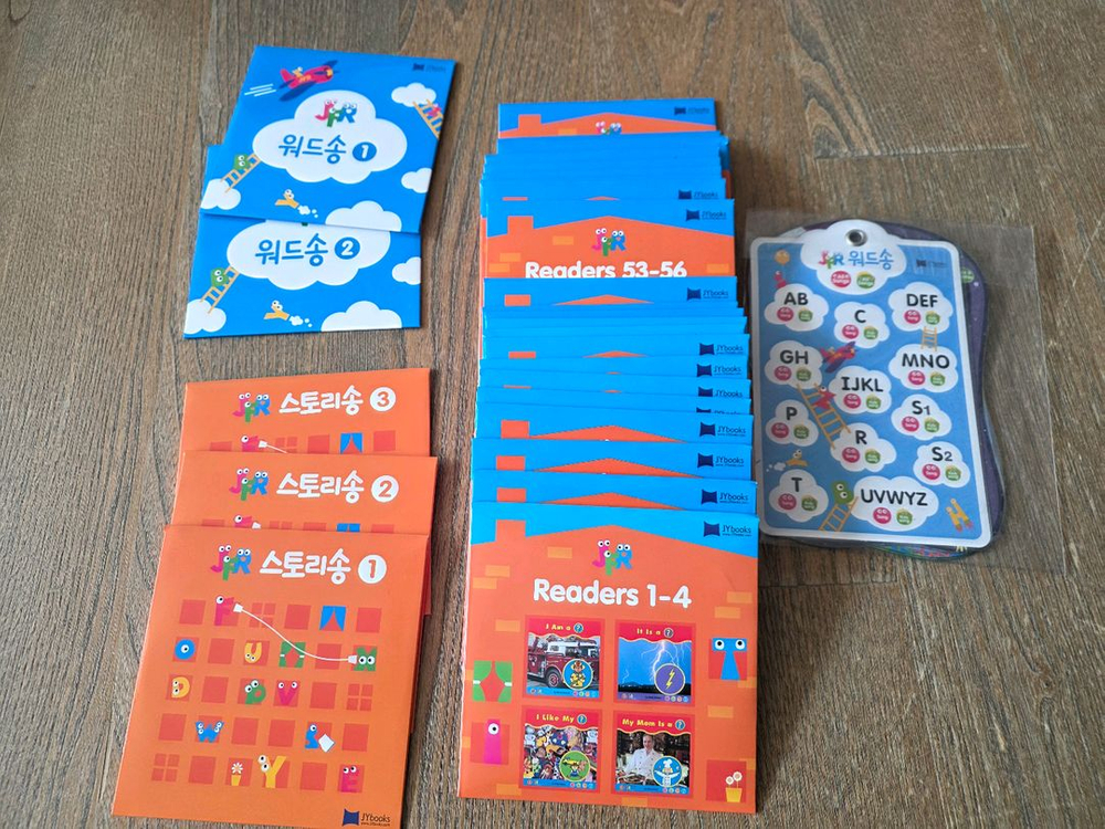 노부영 퍼스트리더 풀박스 96권 이미지