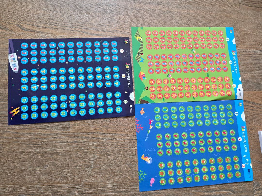 노부영 퍼스트리더 풀박스 96권 이미지