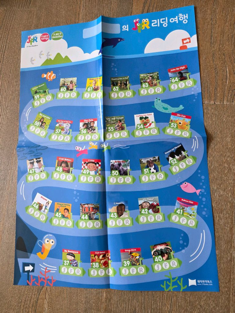 노부영 퍼스트리더 풀박스 96권 이미지