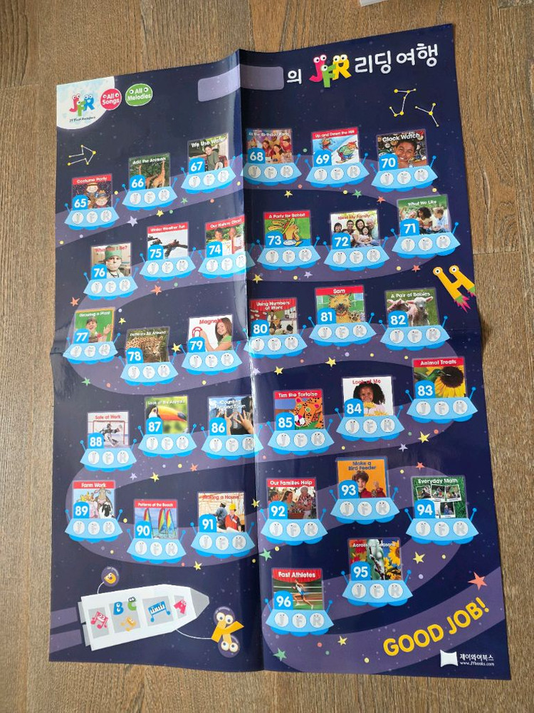 노부영 퍼스트리더 풀박스 96권 이미지