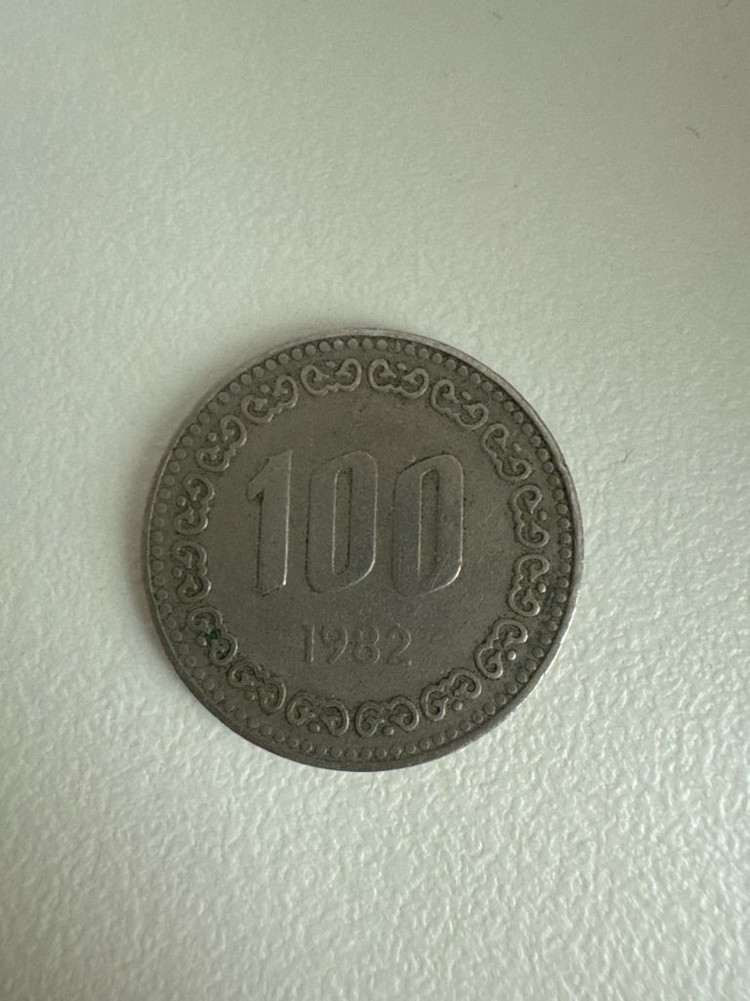 1980년도 1982년도 100원 한국 동전 세트 이미지