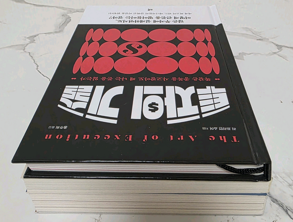 유명한 주식 새책 3권 세트 이미지