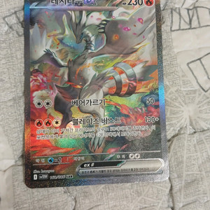 포켓몬카드 컬렉션 세트 이미지