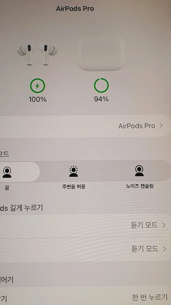 에어팟프로1세대 본체, A2190, GXCC~ 이미지