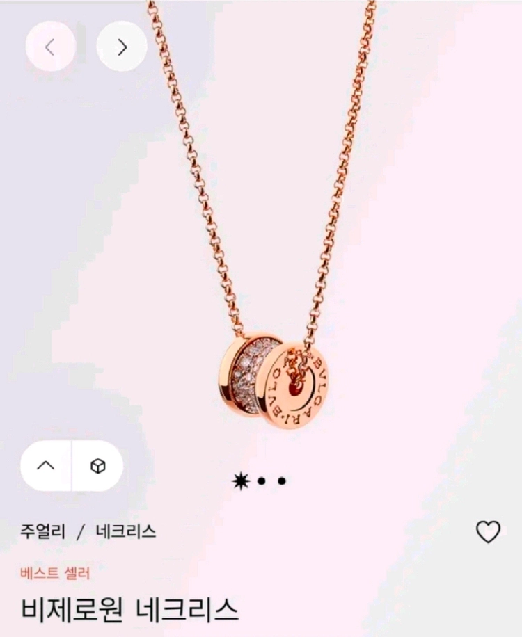 불가리 비제로원 미니 파베 로즈골드 다이아 목걸이 이미지