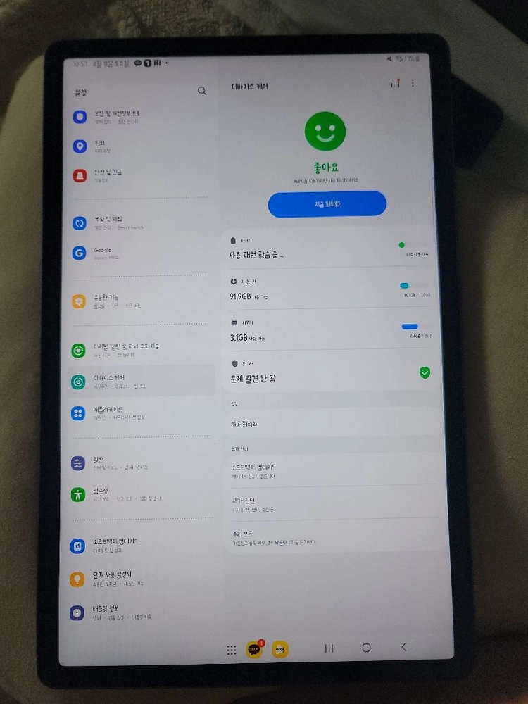 안드로이드 태블릿 5G 128GB 이미지