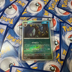 포켓몬카드 블래키 마스터볼 팝니다 이미지