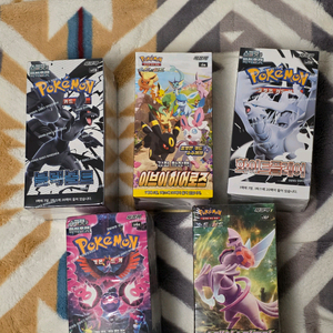 미개봉 포켓몬카드 박스 팝니다 이미지