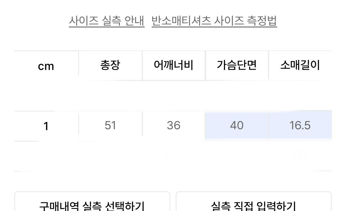 플랙 패치워크 롱 데님 스커트 미드나잇 청치마 여성 이미지