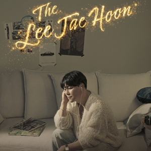 이재훈 전국 투어 콘서트 - 고양 - 이미지