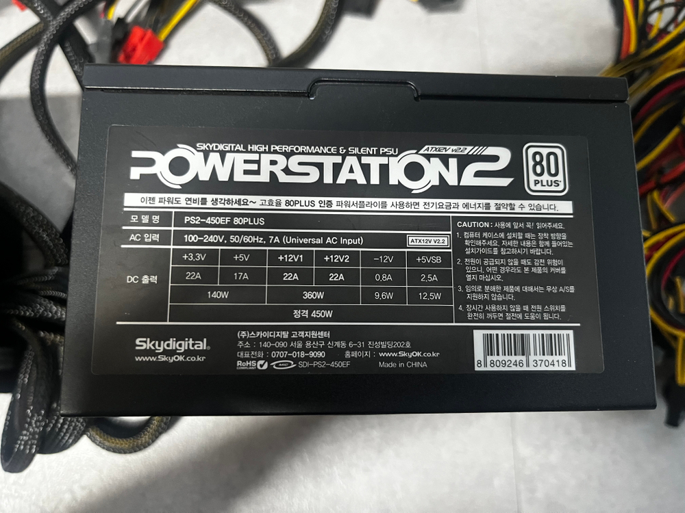 컴퓨터 파워 450W, 600W 판매 합니다. 이미지