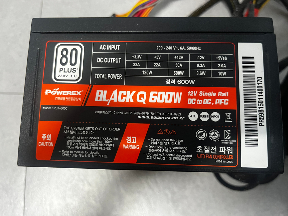 컴퓨터 파워 450W, 600W 판매 합니다. 이미지