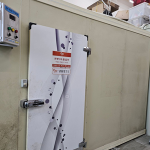 냉동창고 냉장저장고 저온저냉장고 4.6평판매합니다 이미지