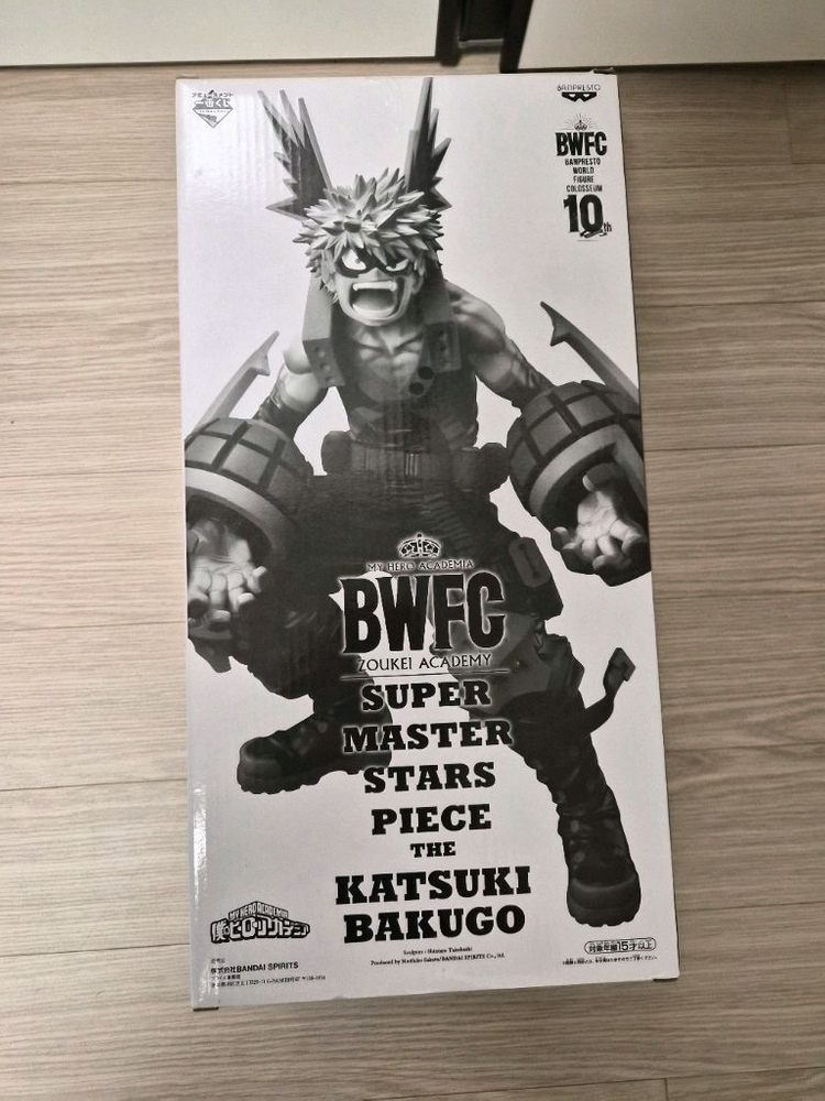 히로아카 나히아 BWFC 바쿠고 피규어 이미지