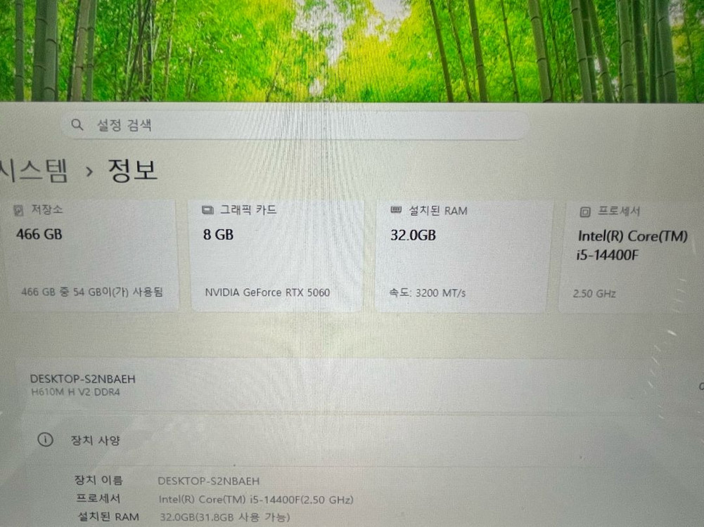 고사양 PC 컴퓨터 본체 i5-14400 RTX 5060 32GB 이미지