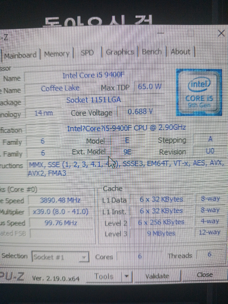 데스크탑 컴퓨터 완본체 팝니다 I5 9400f gtx970 램ddr4 16g 급처 이미지