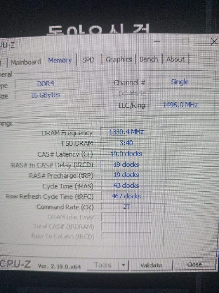 데스크탑 컴퓨터 완본체 팝니다 I5 9400f gtx970 램ddr4 16g 급처 이미지
