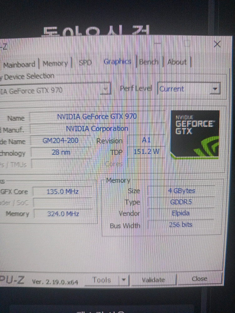 데스크탑 컴퓨터 완본체 팝니다 I5 9400f gtx970 램ddr4 16g 급처 이미지