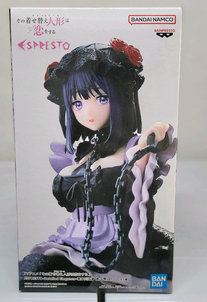 반다이 나히아 미도리야,바쿠고,토가히미코,키타가와마린 등 피규어팝니다 이미지