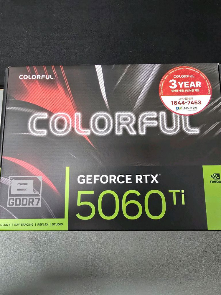 미개봉 컬러풀 RTX 5060 Ti 8GB 그래픽카드 팝니다(택포) 이미지