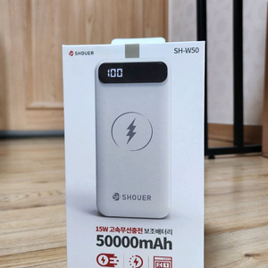 50,000mah 고속무선충전 초대용량 보조배터리(미사용품) 이미지