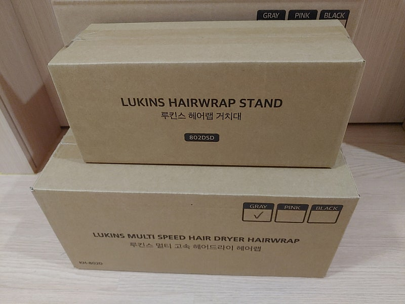 [박스미개봉 새상품]루킨스헤어랩 멀티스타일러 앤 드라이기 9종풀세트 이미지