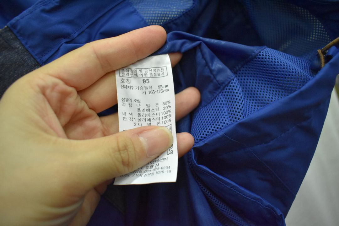 라푸마 남성 바람막이 95 이미지