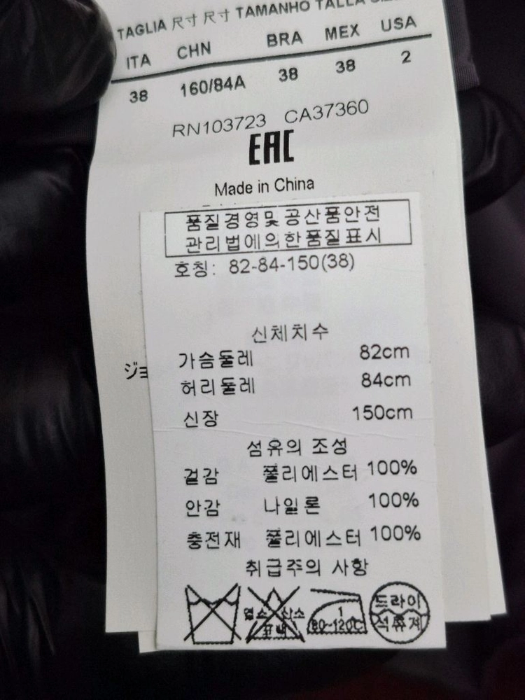 아르마니 꼴레지오니 그레이 트렌치 반코트 이미지