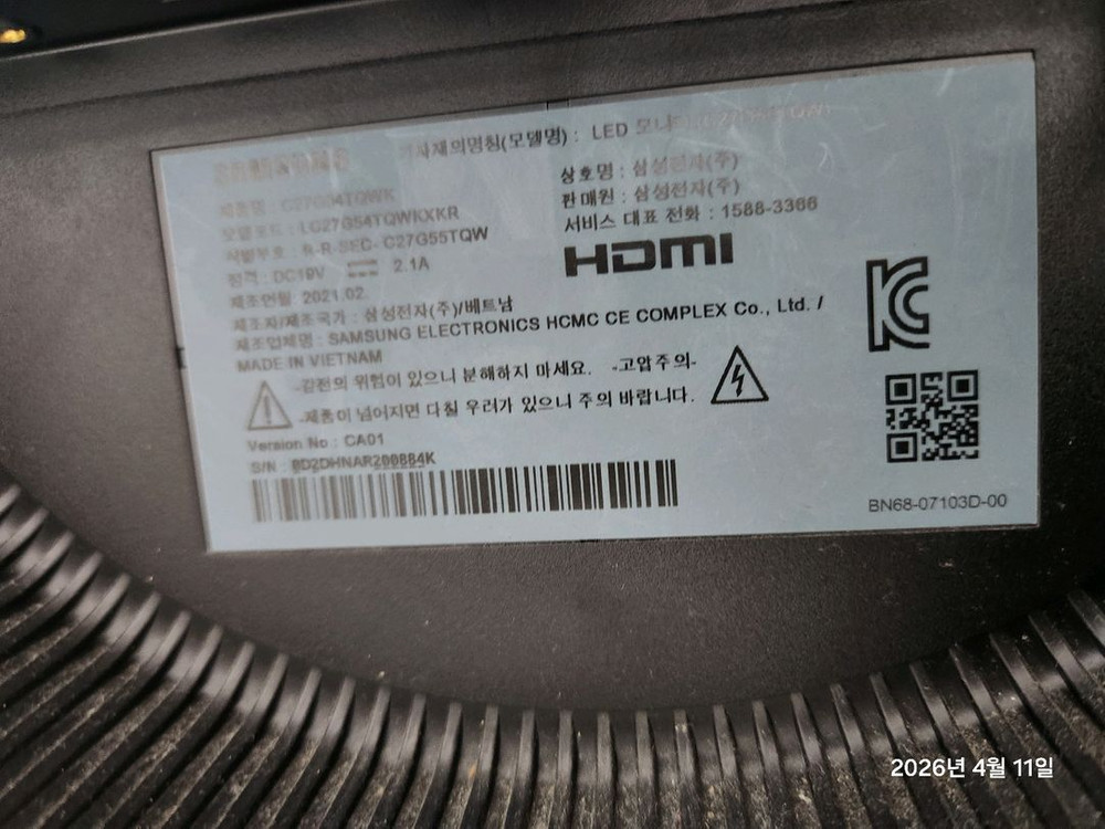 5800x, Rtx 3080 게이밍 본체(풀셋) 및 삼성 모니터 판매 이미지