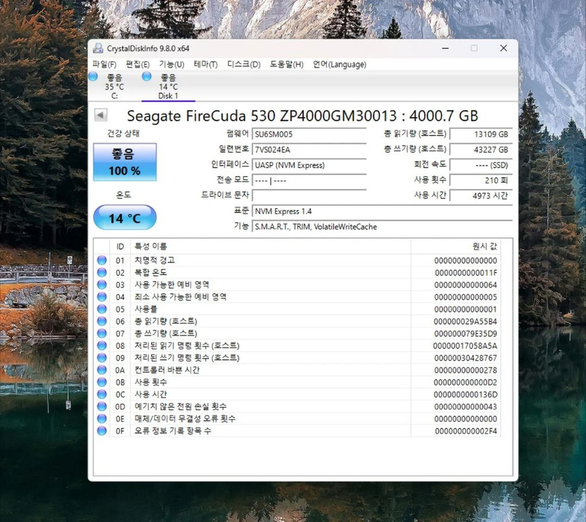 시게이트 파이어쿠다 530 4TB SSD 판매 이미지