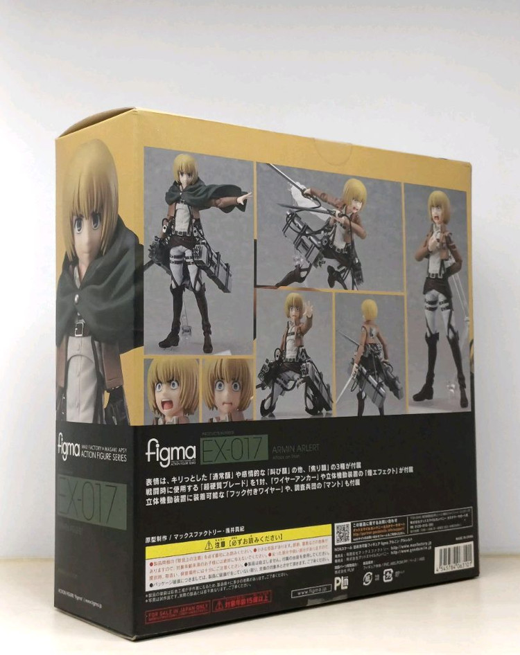 미개봉) 진격의거인 피그마 figma 아르민 피규어 이미지