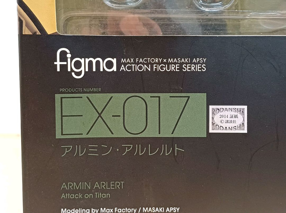 미개봉) 진격의거인 피그마 figma 아르민 피규어 이미지