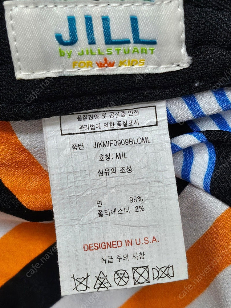 질바이질스튜어트 키즈 모자 쥬니어 모자 숏창 군모 (52) KE89 이미지