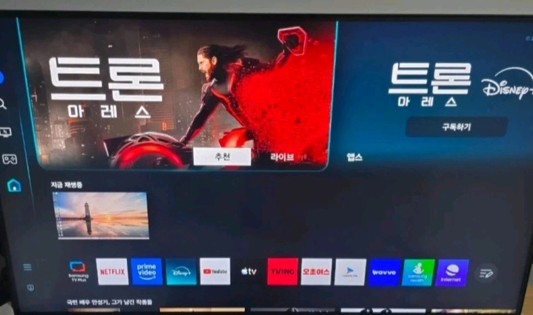 삼성 32bg700 4k 144hz 스마트 게이밍 모니터 이미지