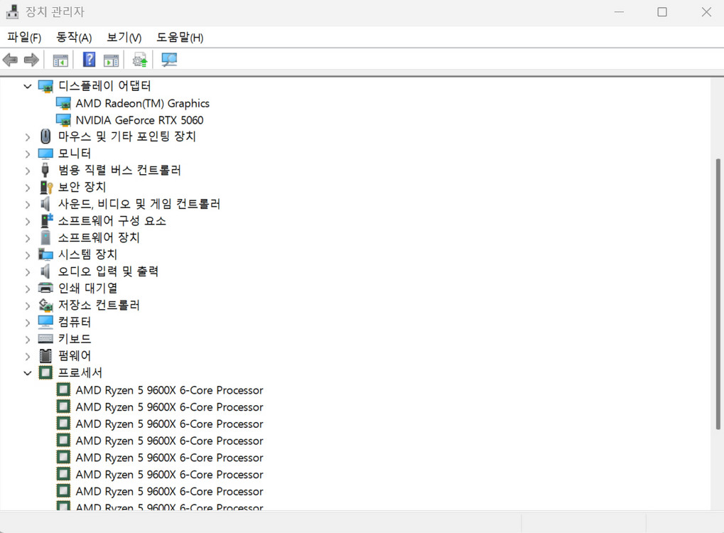 9600x 5060lp sff pc판매합니다 이미지